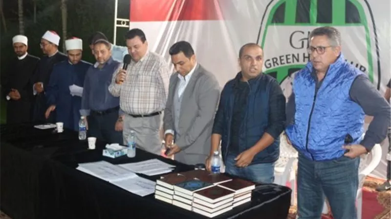 نادى جرين هيلز يكرم 23 من حفظة القرآن فى ذكرى المولد النبوى الشريف.. بالأسماء والصور