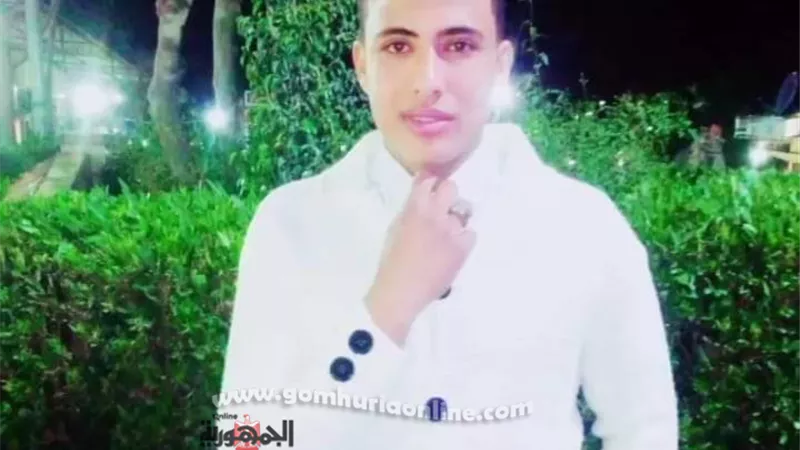 السلخانة غرقت فى دماء عيد الميلاد .. مقتل شاب على يد صديقه بطلق ناري أثناء الاحتفال بكفر شكر