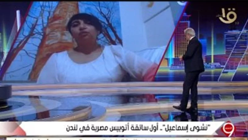 نشوى إسماعيل: أقود أتوبيس بلندن وزنه 10 طن وطوله 11 متراً و صنع فى مصر