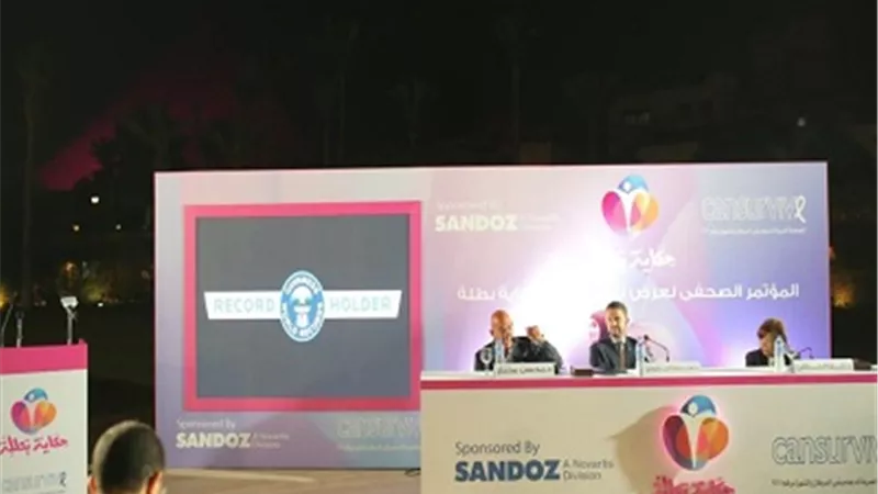 موسوعة چينيس تضم حملة مصرية للتوعيه بسرطان الثدى