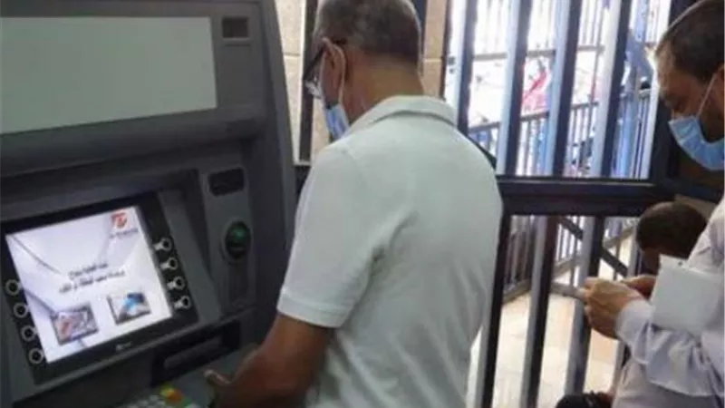 بدءاً من الغد ...التأمينات تبدأ صرف معاشات شهر نوفمبر