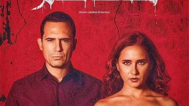 انطلاق فيلم خط دم على منصة شاهد VIP
