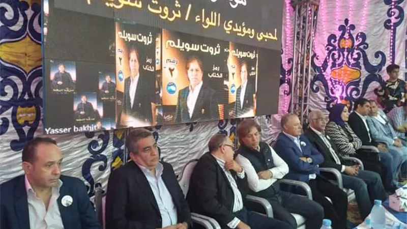 أبوريدة ورموز الكرة المصرية يدعمون ثروت سويلم في انتخابات النواب