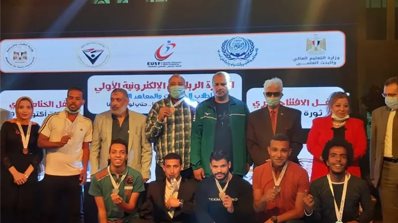 سوهاج تحصد المركز الأول في الدورة الرياضية الإلكترونية الأولى للجامعات
