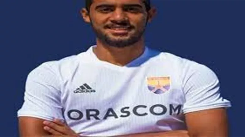 احمد ياسر ريان يعلن الرحيل عن الجونة والعودة للاهلى