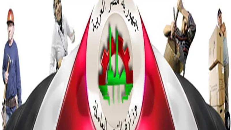 الحكومة توضح حقيقة إعلان أسماء مستحقي منحة العمالة غير المنتظمة عبر موقع وزارة القوى العاملة