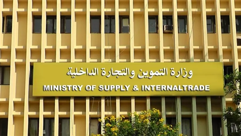 التموين تنفى تداول سلع منتهية الصلاحية وغير صالحة للاستهلاك الآدمي بالأسواق