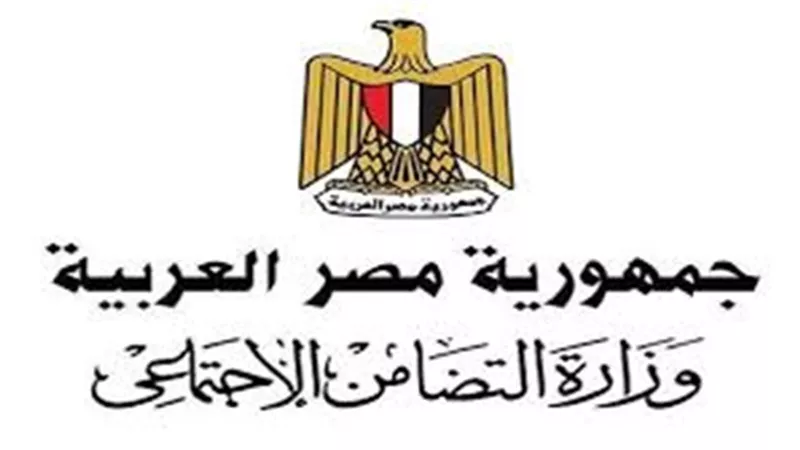 هل أطلقت الحكومة روابط إلكترونية جديدة لتسجيل الحصول على معاش الطفل؟ التضامن تجيب