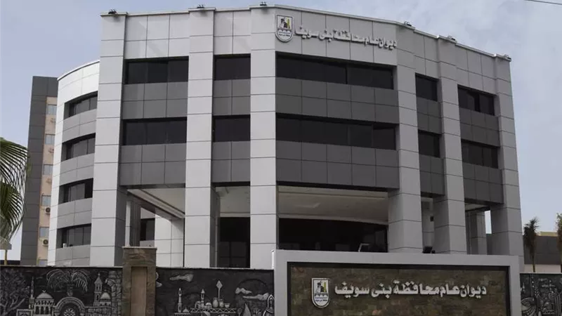 بدء تنفيذ المرحلة الأولى من مبادرة «أبو هشيمة» لسداد مخالفات مصالحات البناء ببني سويف