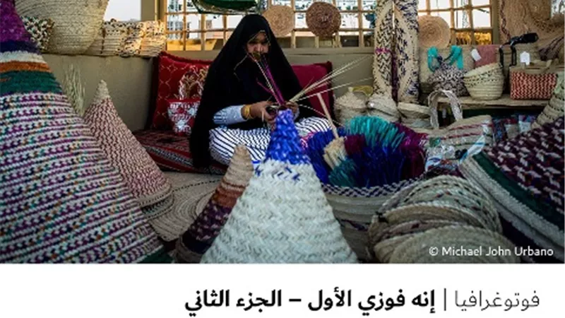 إنه فوزي الأول – الجزء الثاني