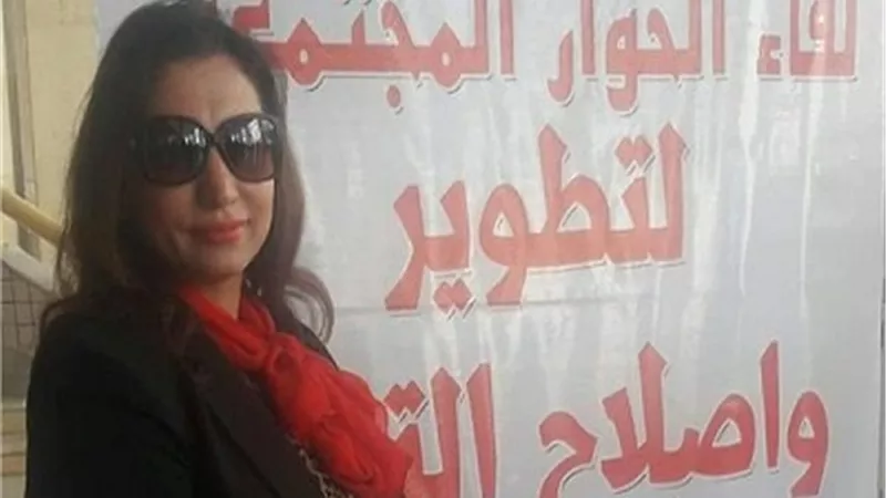 مؤسس 