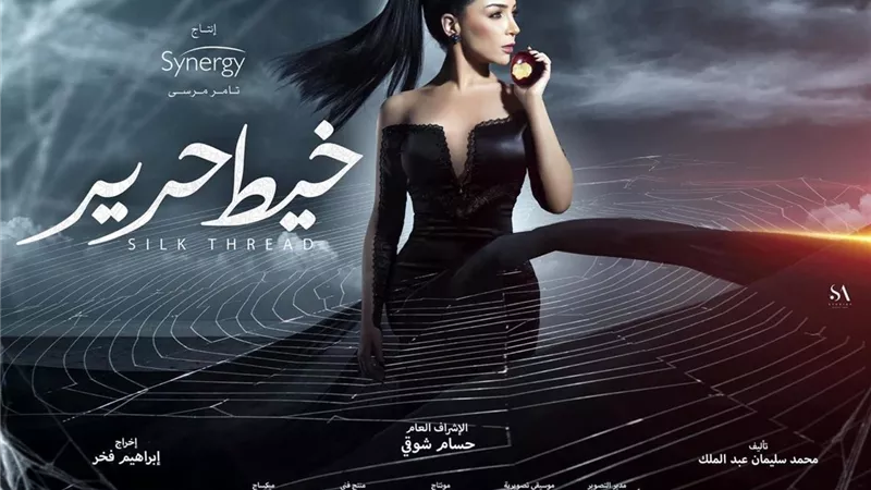 قبل العرض.. شاهد تتر مسلسل مي عز الذين 