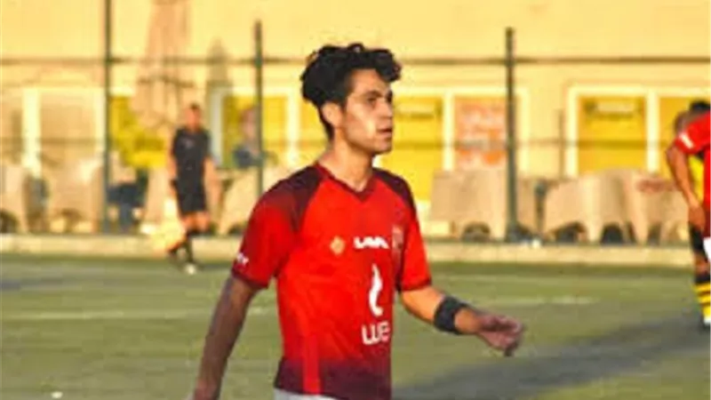 البنك الأهلى يقترب من ضم نجم القلعة الحمراء الصاعد