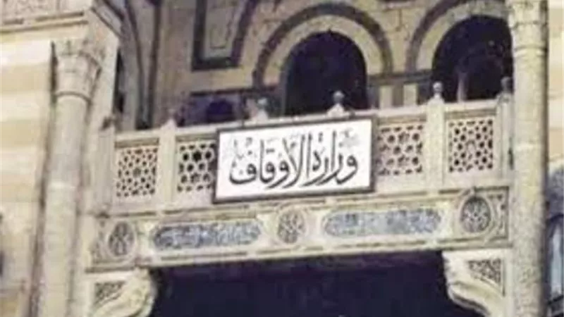 دورة مفتشى الأوقاف تؤكد أهمية إلمام الدعاة بالواقع وقضايا المجتمع