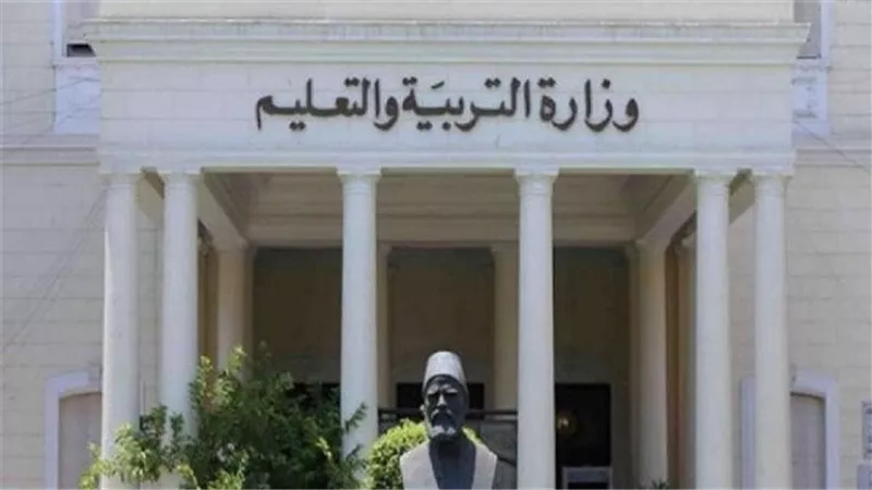 التعليم: منح طلاب المدارس اجازة 3 ايام