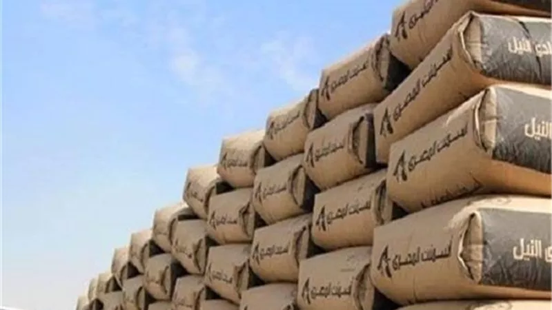 سعر طن الأسمنت اليوم الاثنين 2 نوفمبر 2020