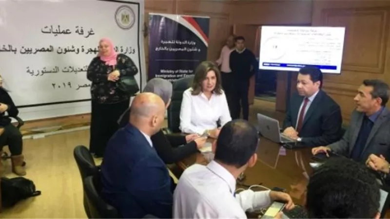 انطلاق غرفة عمليات وزارة الهجرة لمتابعة مشاركة المصريين بالخارج في المرحلة الثانية لانتخابات مجلس النواب