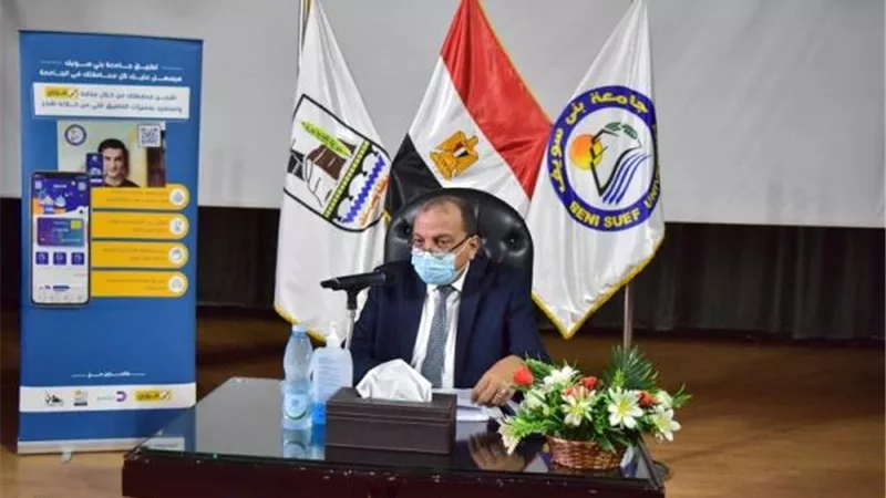 ملتقى توظيفي لخريجي تربية بنى سويف
