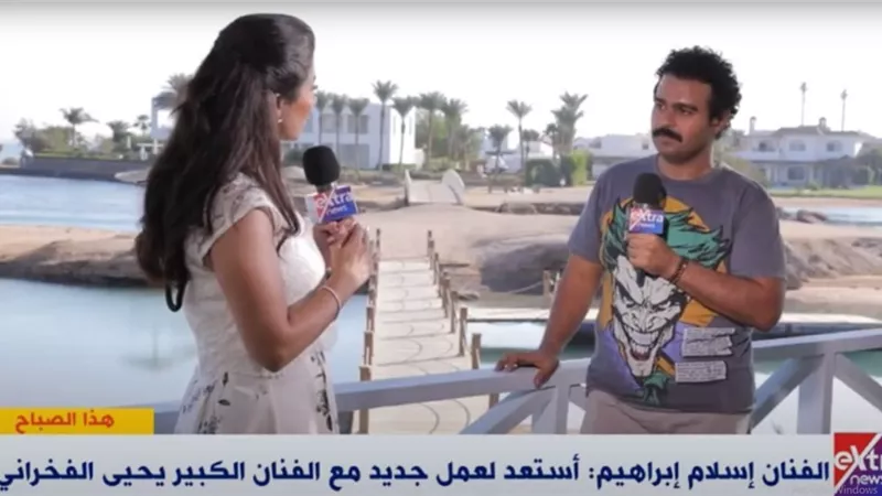شاهد.. سر 