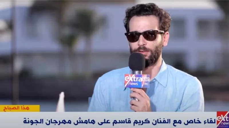 شاهد.. كريم قاسم يكشف تفاصيل فيلم 