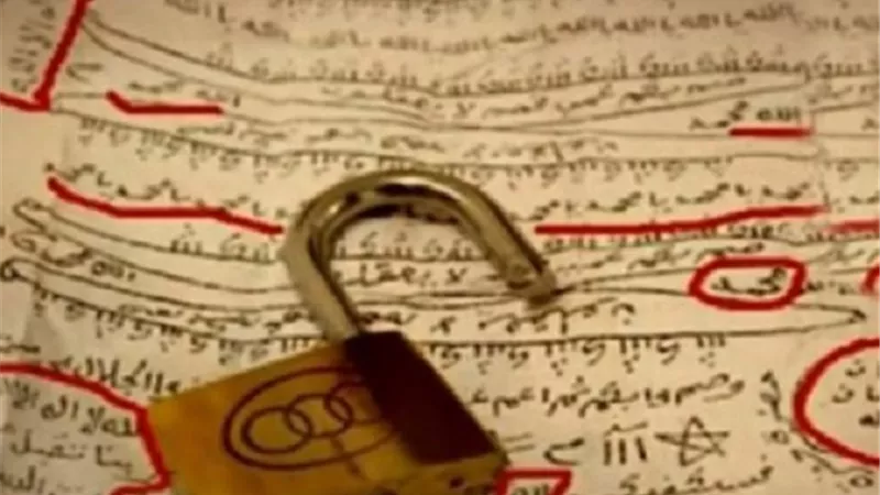 الحب يتحول الى كراهية ..تشتبه بالسحر ..اليك ما يجب ان تفعله