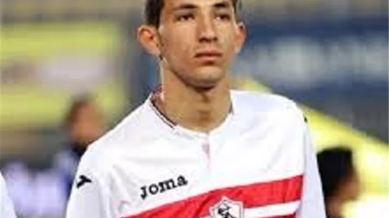 ظهير الزمالك يتلقى عرضاً من بورتو البرتغالى