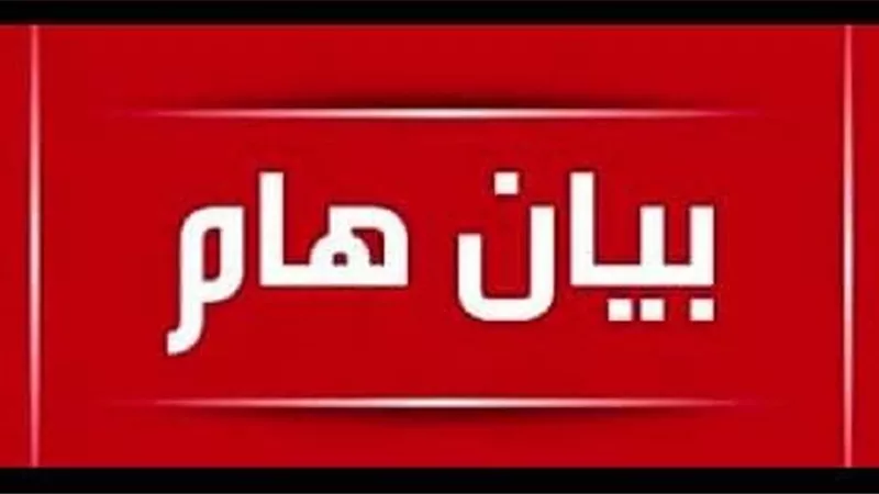 شركة مياه الشرب و الصرف الصحي ببني سويف تعلن توقف بعض محطات مياه الشرب بالمحافظة