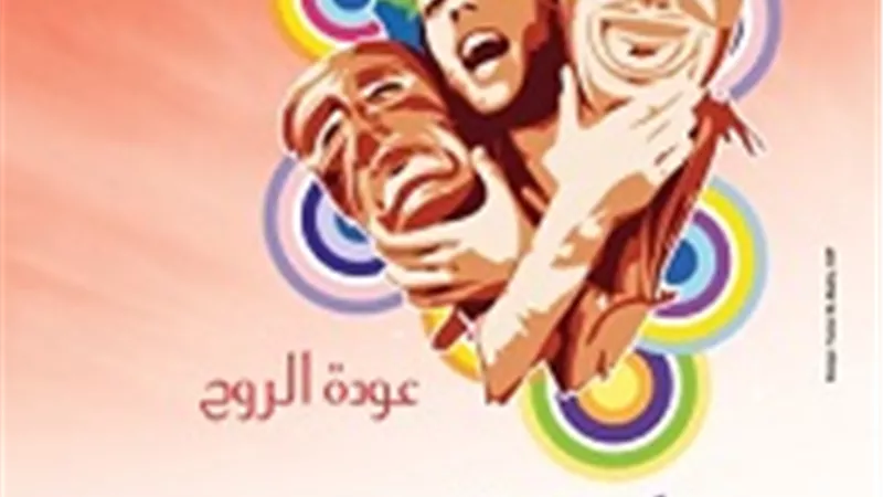 مهرجان 