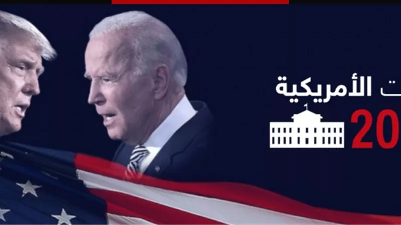 Cnn : أوائل نتائج انتخابات أمريكا ..بلدة ديكسفيل نوتش انحازت بالكامل الى بايدن