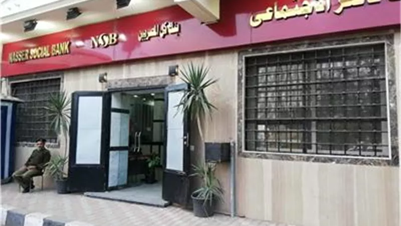 شركة صندوق 