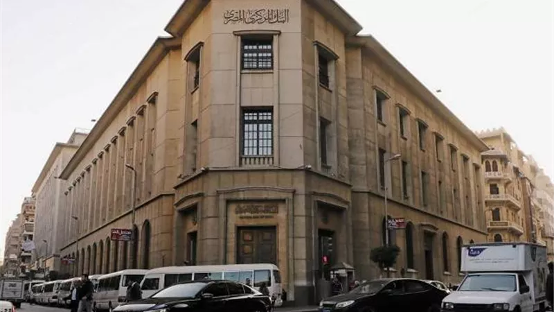 دراسة: تحرير سعر الصرف كان أهم خطوات برنامج الإصلاح الاقتصادي