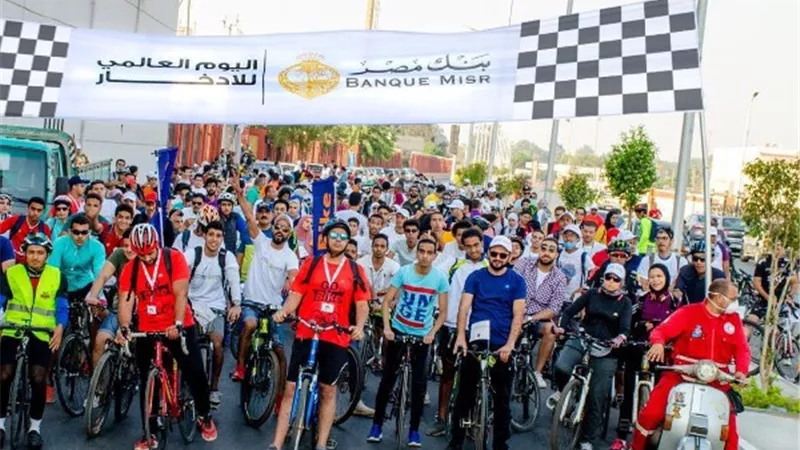 بنك مصر ينظم ماراثون للدراجات على هامش فعاليات اليوم العالمي للادخار