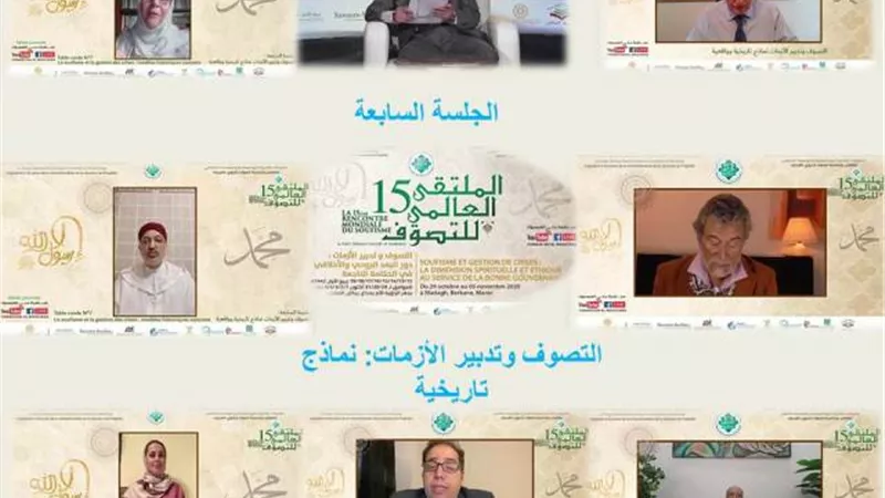 كورونا كشفت ضعف الإنسانية وحاجتها للتعاون