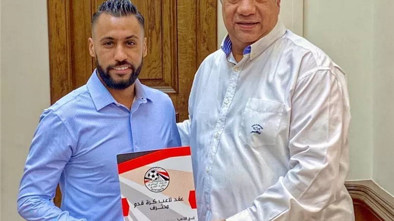 شاهد أول ظهور لـ