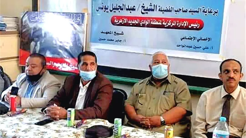 يوم فى حب الرسول بمشاركة طلاب المعاهد الأزهرية بالوادى الجديد