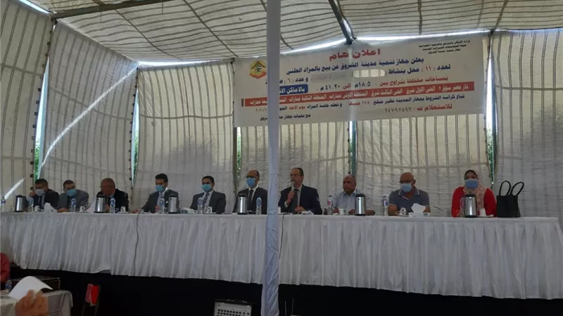رئيس الجهاز : بيع (11) محل تجارى و(6) صيدليات بالمزاد العلنى بمدينة الشروق