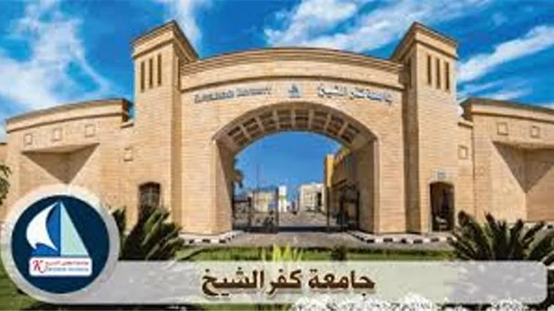 جامعة كفرالشيخ ضمن أفضل 1100 جامعة عالميا في تصنيف يو إس نيوز الأمريكي2021