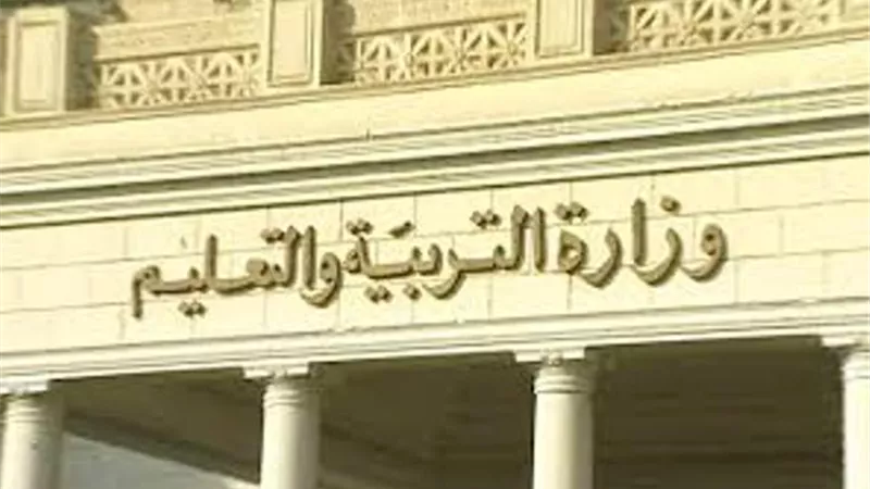 بشرى سارة لأولياء الامور.. التعليم تقرر تخفيض مصروفات المدارس الخاصة