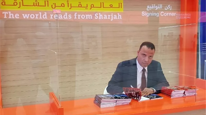 بسام عبد السميع بأول توقيع لـ”صرخة 2020” و” مسافر في زمن المنع”
