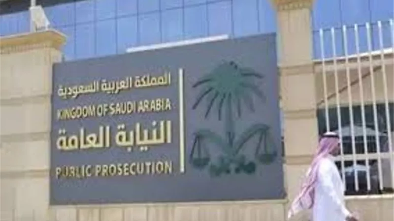 السجن 28 عاما لعصابة غسيل الاموال بالسعودية