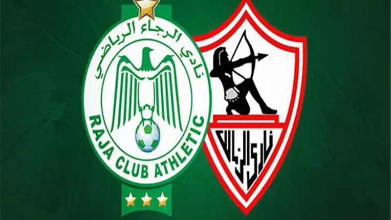 بث مباشر مباراة الزمالك والرجاء المغربي اليوم الثلاثاء 24 - 11 - 2020