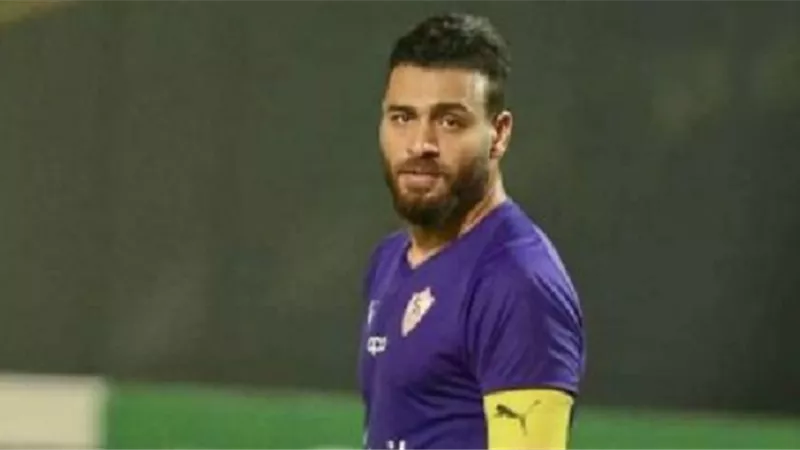 لأول مرة.. أبو جبل كابتن الزمالك فى موقعة الرجاء المغربى