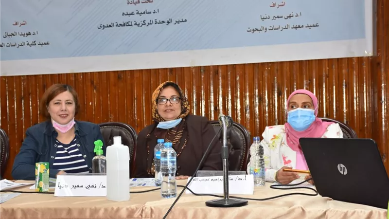ندوة بمعهد الدراسات والبحوث البيئية بجامعة عين شمس تناقش تداعيات كورونا