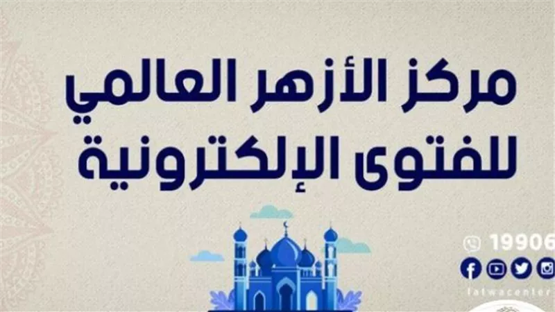 العالمى لفتوى الازهر يكرر تحذيره حول مخالفة اجراءات كورونا ويؤكد حرام شرعاً