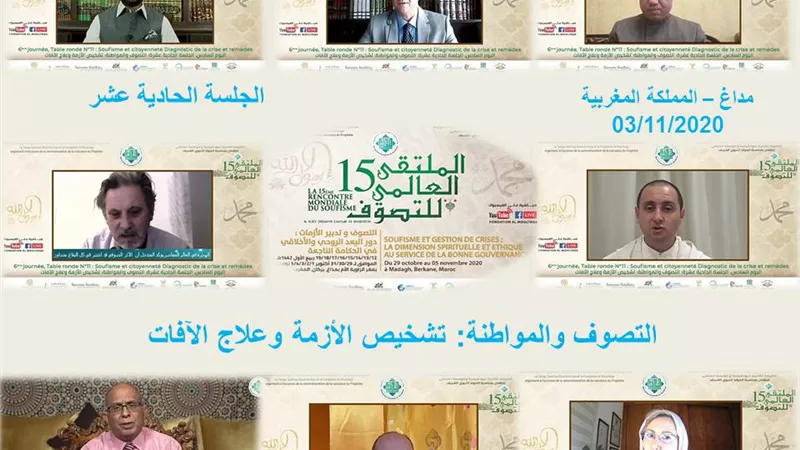 الصوفية أفضل علاج لمشكلات الاغتراب النفسى والجسدى فى عصر التقنية المتسارعة