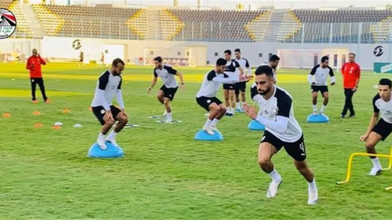 منتخب مصر يواصل استعداداته لمواجهة توجو