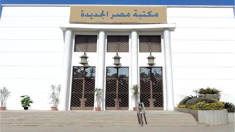 ورشة لتعليم الاطفال الكتابه علي الماء والإبداع في مكتبه مصر الجديدة للطفل غدا الجمعه