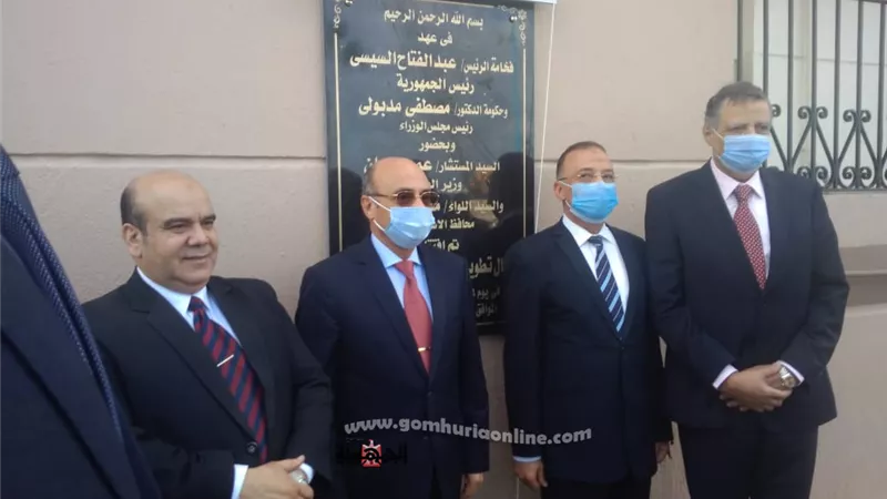 وزير العدل يفتتح محكمة شرق الإسكندرية والمحكمة البحرية بعد التطوير