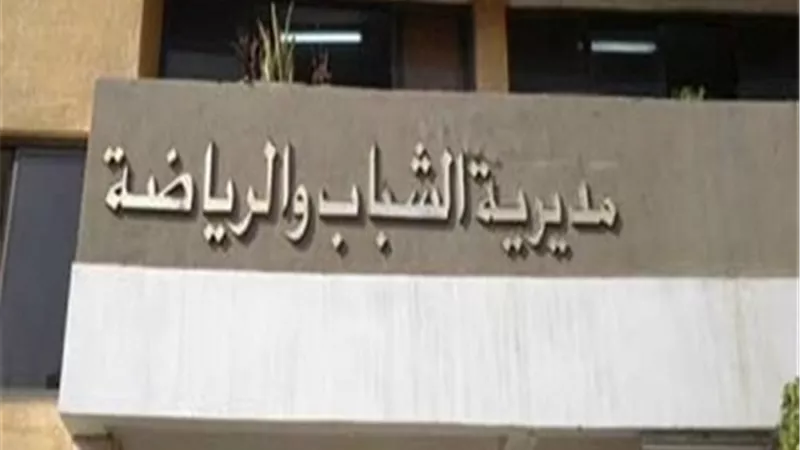 الشباب والرياضة بالقليوبية تطلق مشروع مصر تستكشف ابطال المستقبل