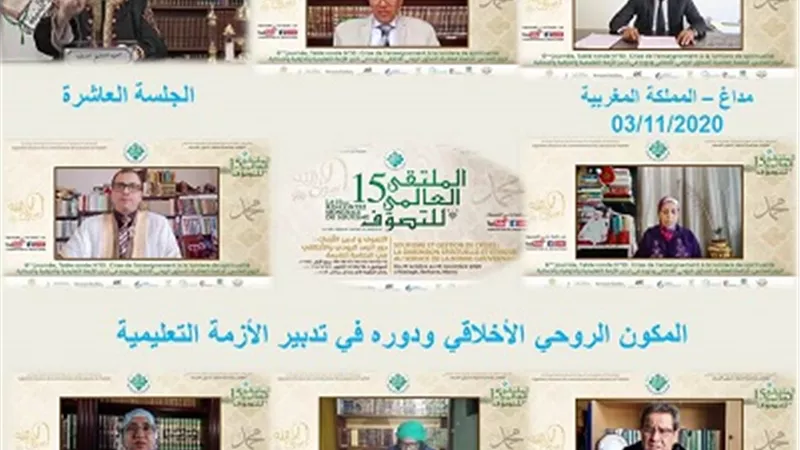 المنهج الصوفى يثير فى النفس الإنسانية الإبداع والابتكار